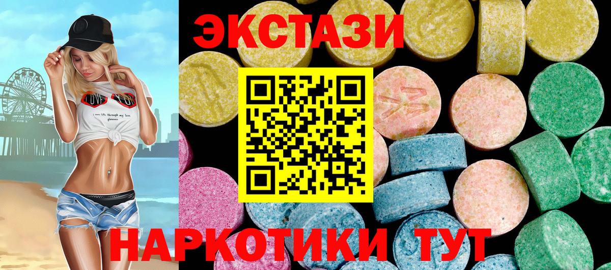 Ecstasy Punisher Новый Уренгой