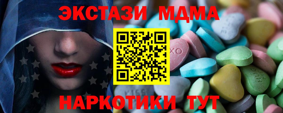 Новый Уренгой  Экстази Philipp Plein  Вход с VPN 