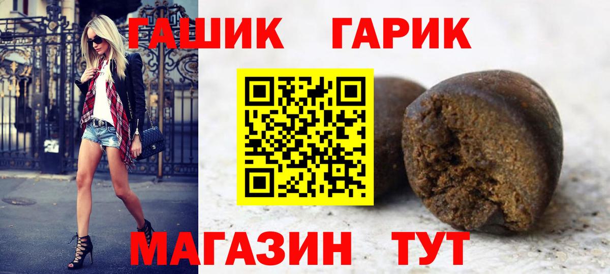ГАШ 40% ТГК Новый Уренгой