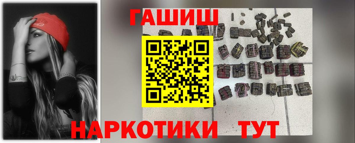 Новый Уренгой  ГАШ индика сатива  Вход с VPN 