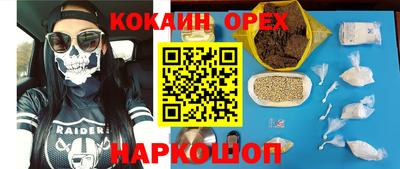 марихуана Бугуруслан