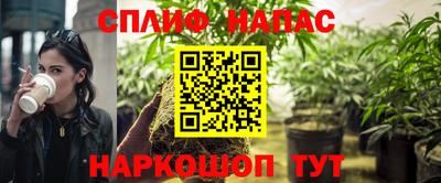 марихуана Бугуруслан