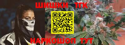 марихуана Бугуруслан