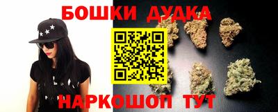 марихуана Бугуруслан