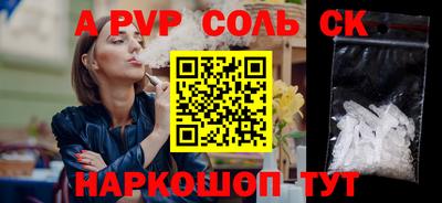 марихуана Бугуруслан