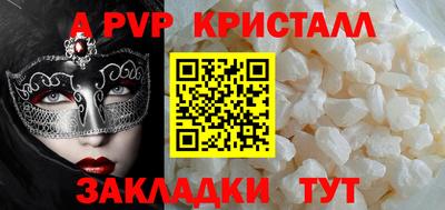 марихуана Бугуруслан