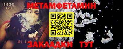 MDMA Будённовск