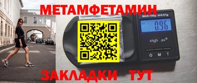 MDMA Будённовск