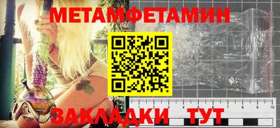 MDMA Будённовск