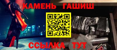 марихуана Бугуруслан