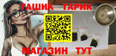 герыч Бузулук