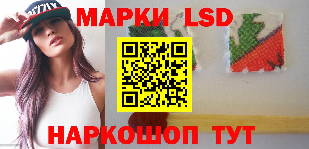Лсд 25 экстази ecstasy Новый Уренгой