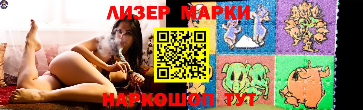 KRAKEN рабочий сайт  Вход с VPN  ЛСД экстази ecstasy  Новый Уренгой  Лсд 25 экстази кислота  LSD-25 экстази 
