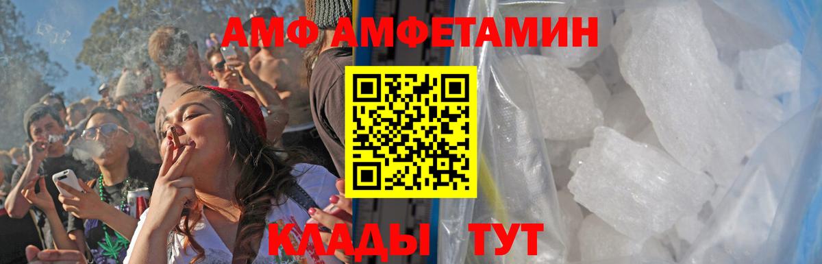 Новый Уренгой  МЕТАМФЕТАМИН Methamphetamine  Вход с VPN  МЕТАМФЕТАМИН Methamphetamine 