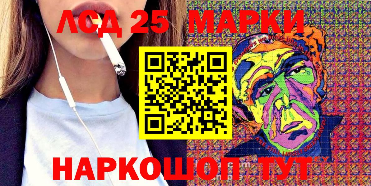 Марки N-bome 1,5мг  Марки 25I-NBOMe  Вход с VPN  Новый Уренгой  Марки N-bome 1,5мг 