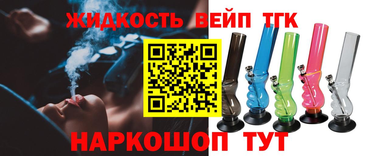 Дистиллят ТГК Wax  Вход с VPN  Новый Уренгой  Дистиллят ТГК THC oil 