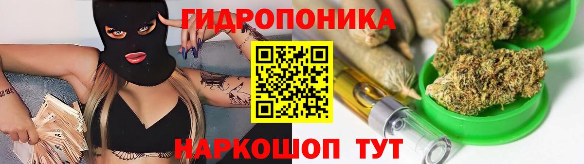 Бошки марихуана White Widow  Вход с VPN  Новый Уренгой  Марихуана VHQ  Марихуана план 